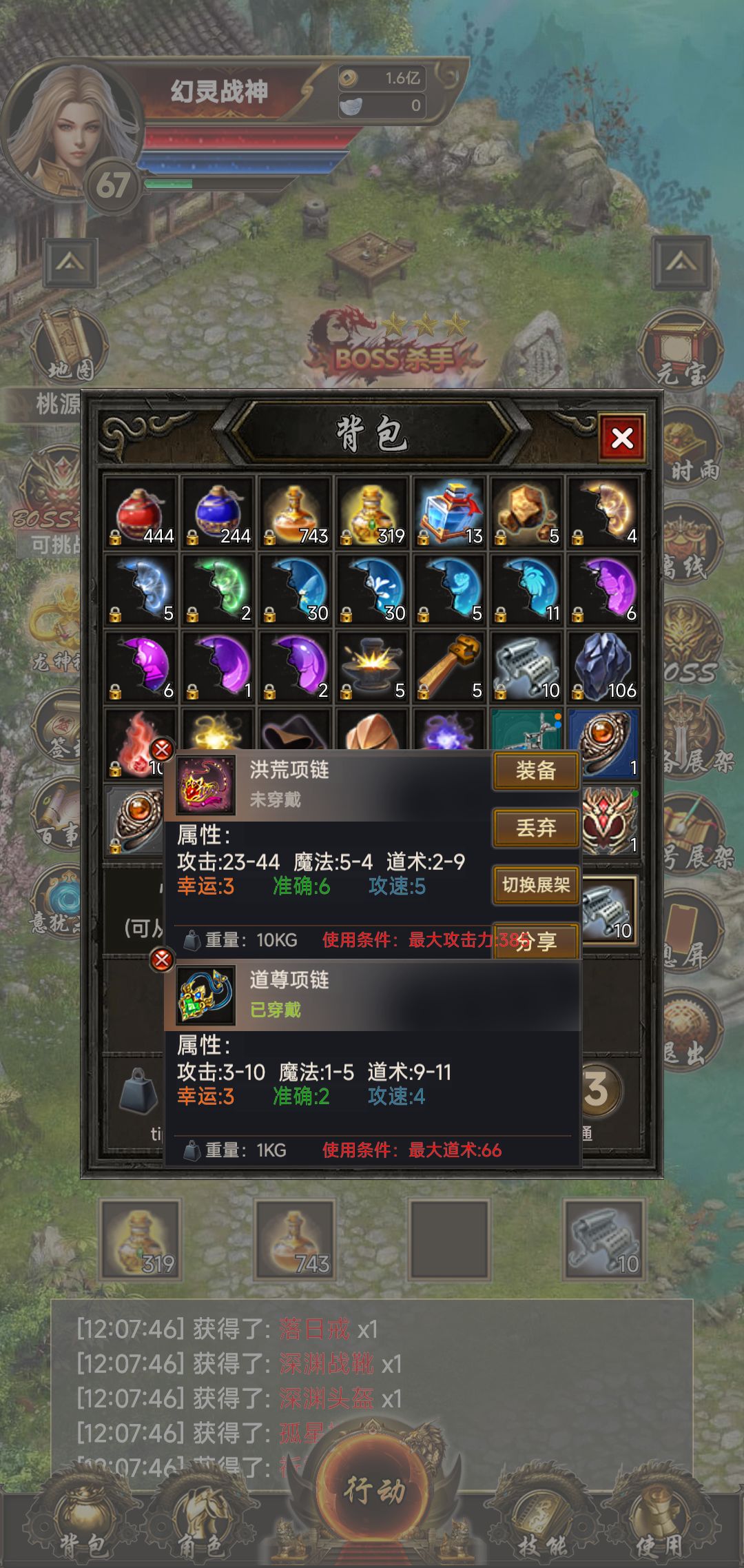 出货了!!! 1