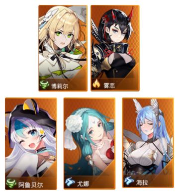 新手期用什么阵容？三组前期阵容推荐