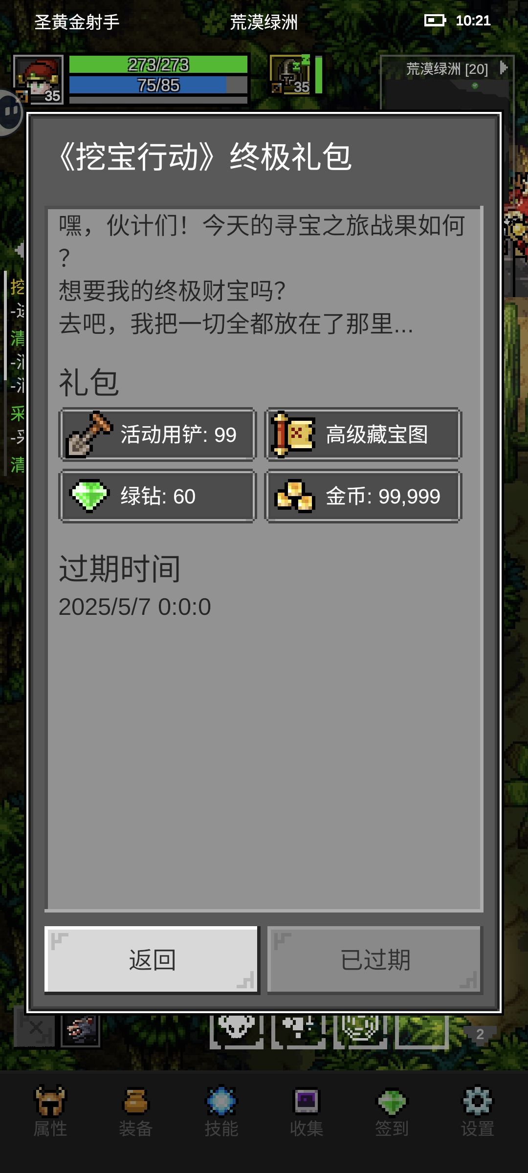 有没有人和我一样的 1