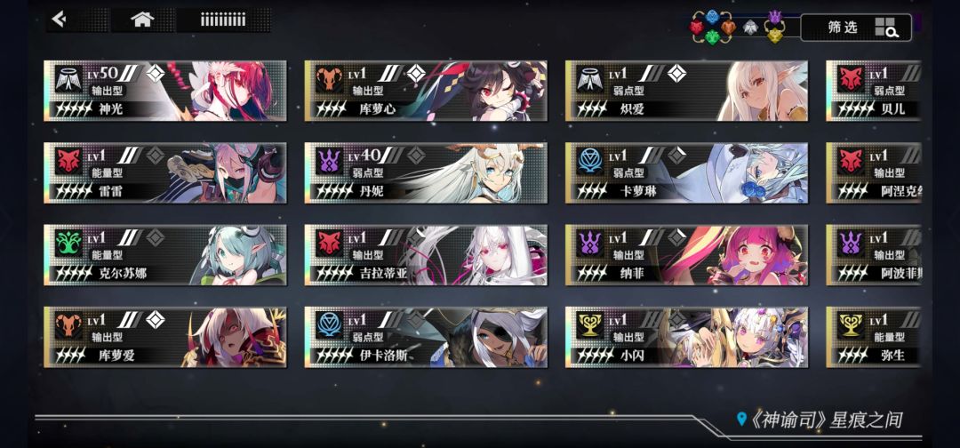 完全体灼烧队咋配对咧 1