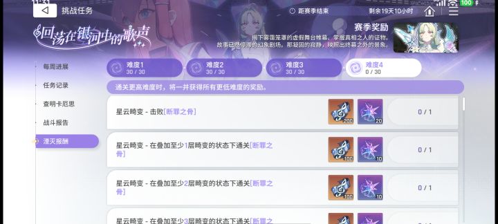 为什么不让打?截图