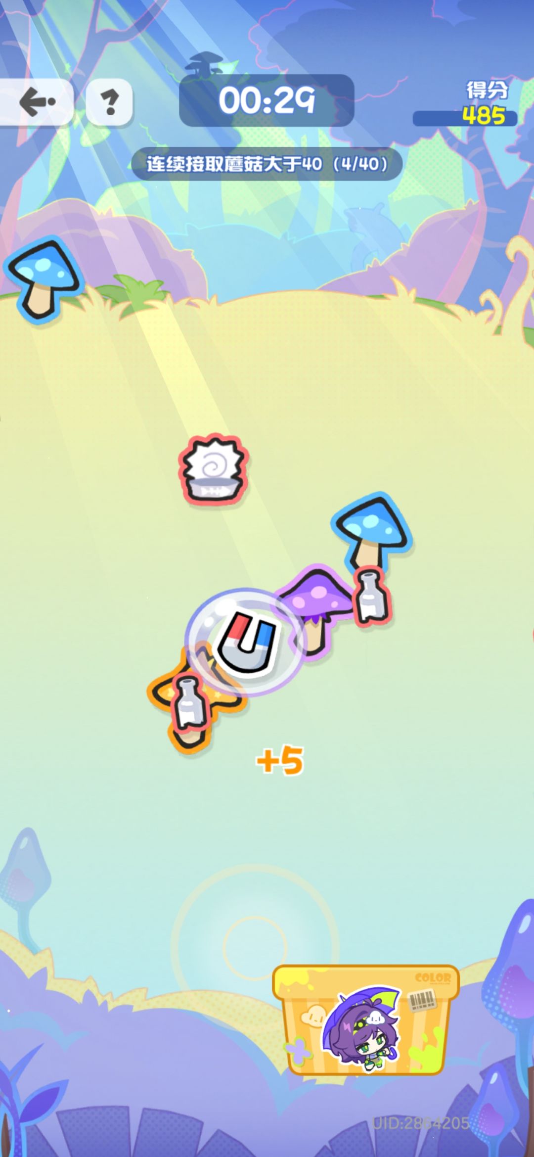 乐子官方 1