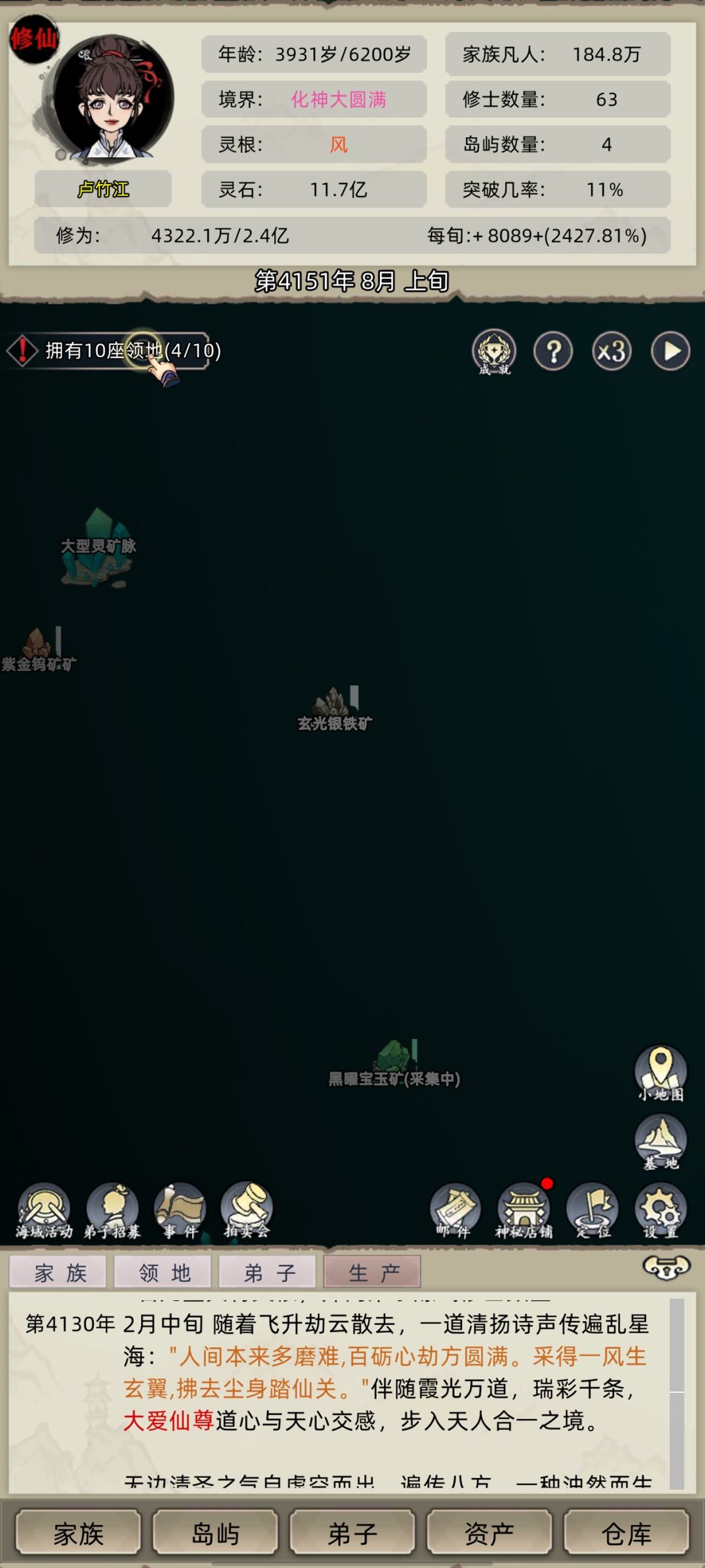怎么留着下届啊 1