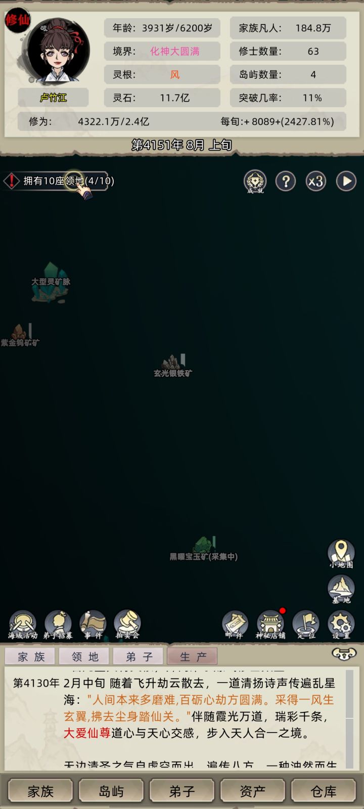 怎么留着下届啊截图