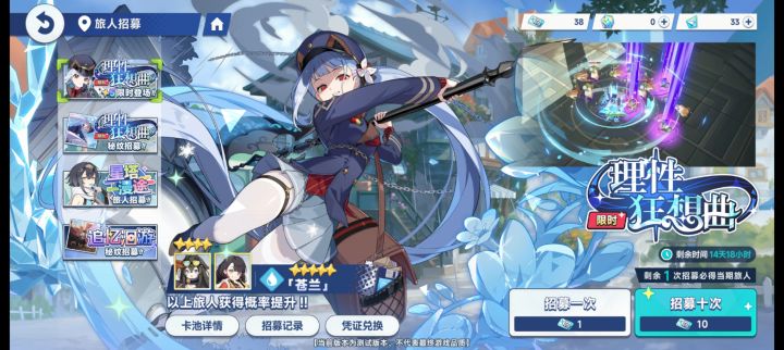emmmm，你真160抽才出啊截图