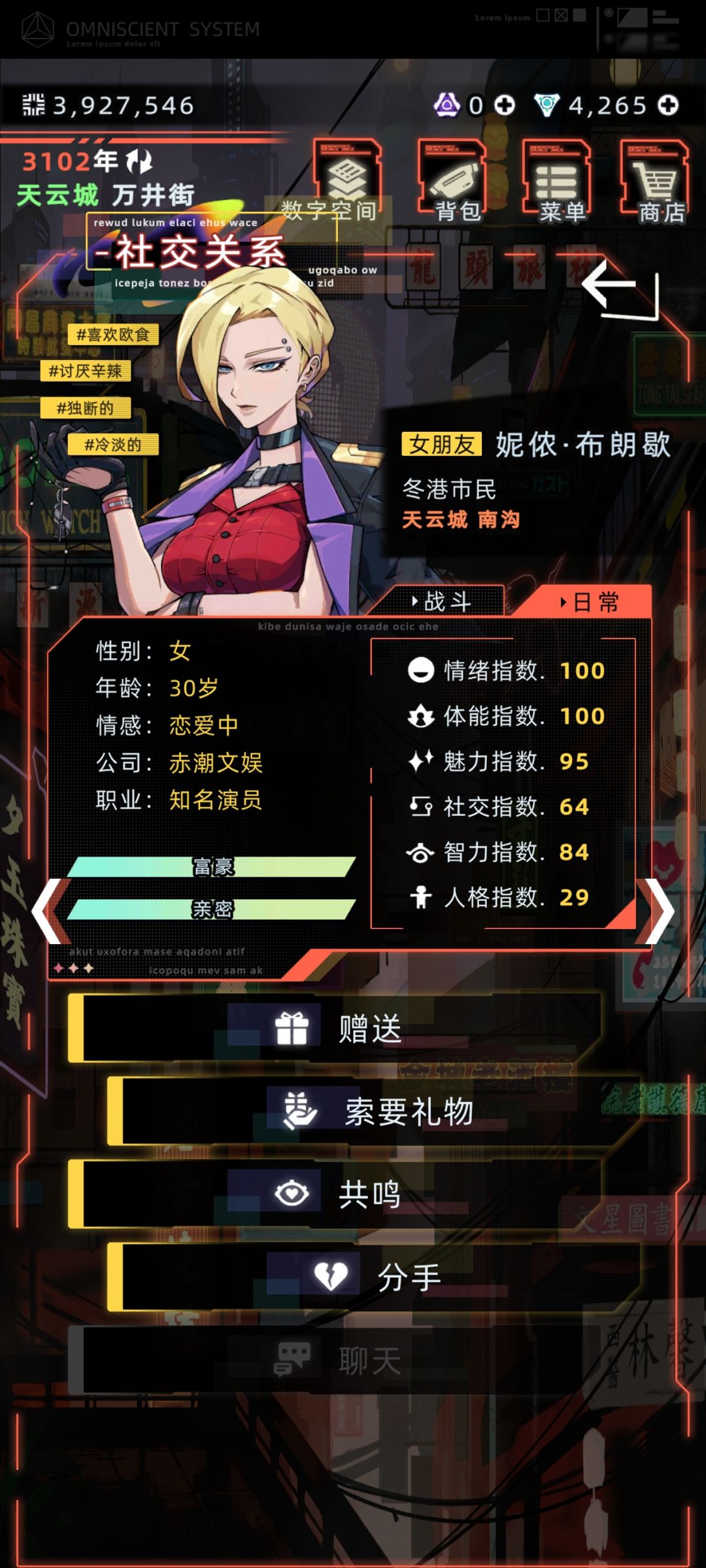 欢乐至上能撤回吗(T_T) 1