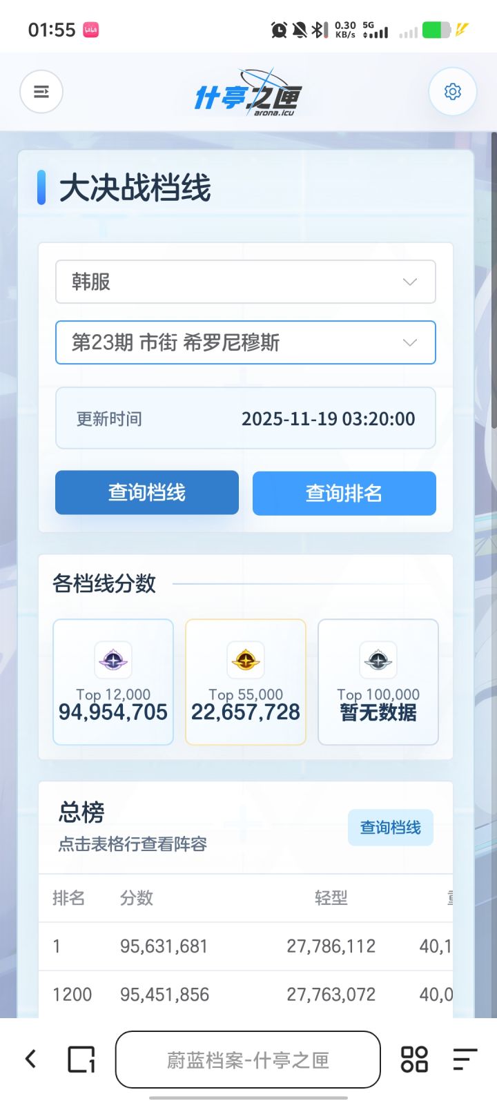 吓哭了截图