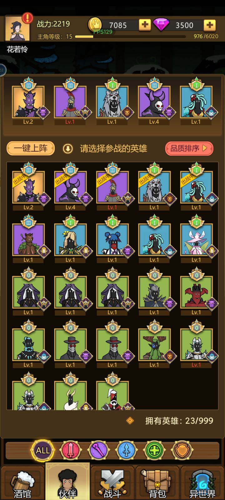 新手报道~截图