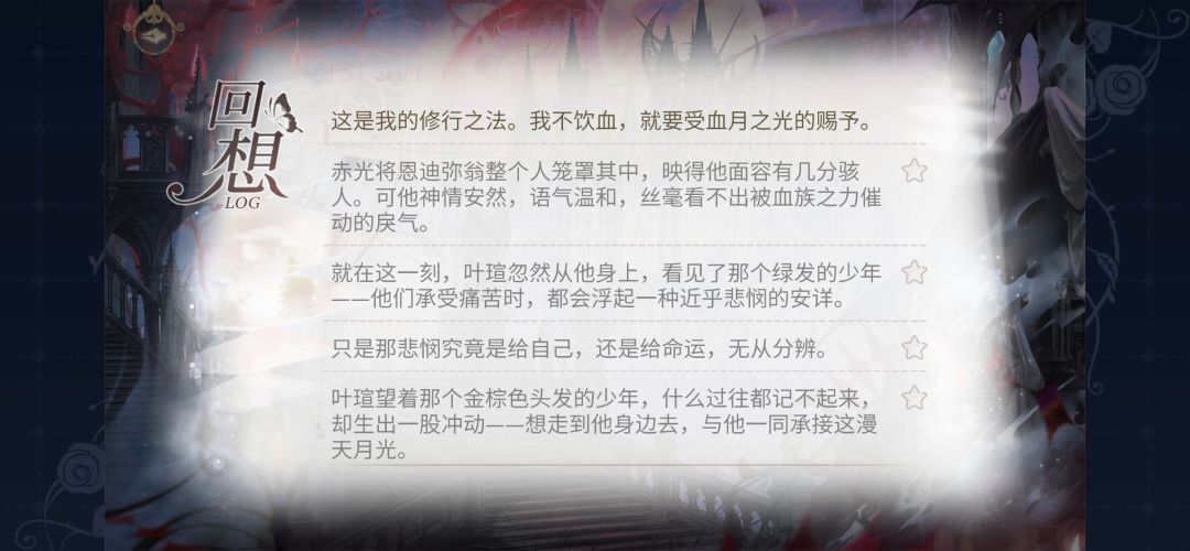 卡面剧情看完了 2