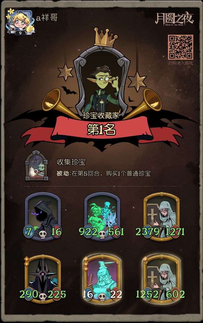 算是召唤的天胡局吧！截图