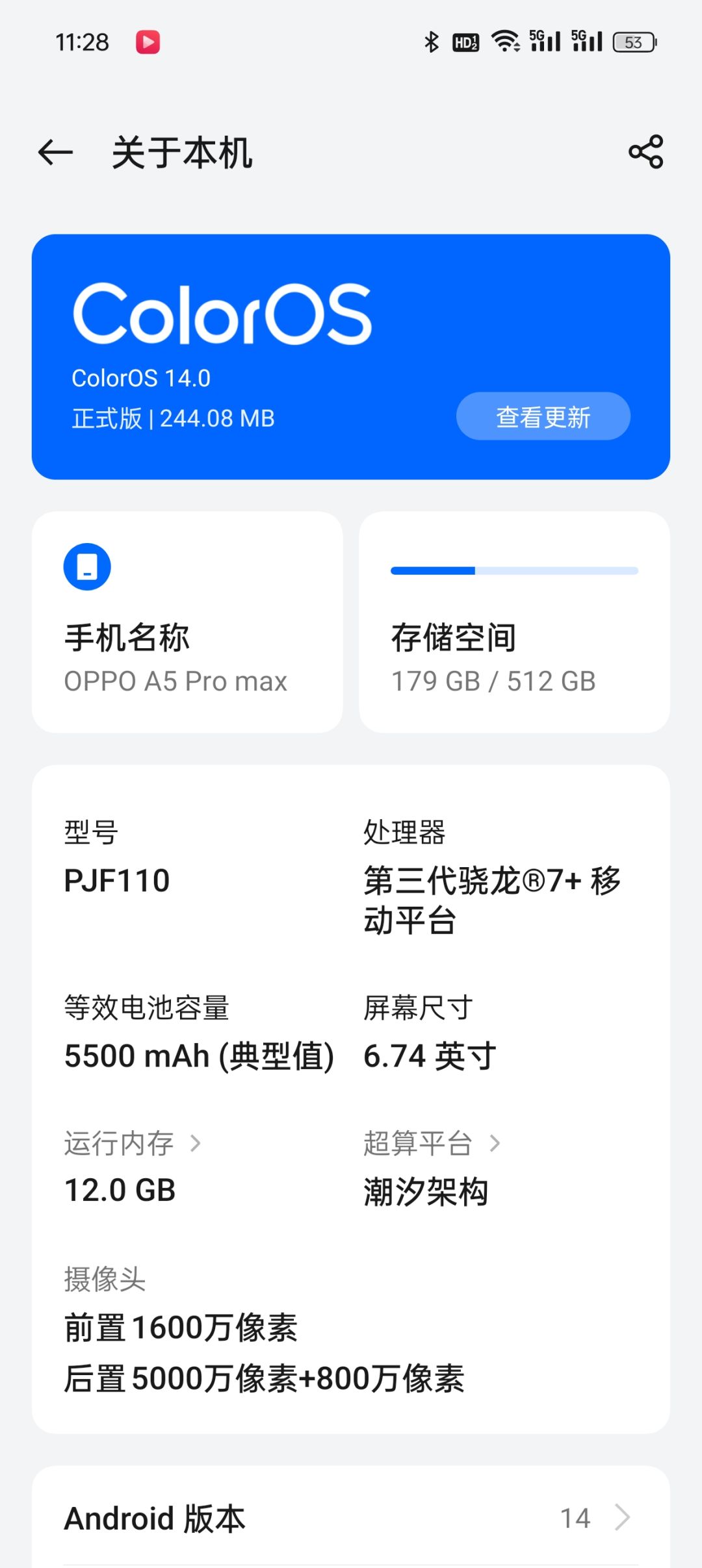 版本更新后 2