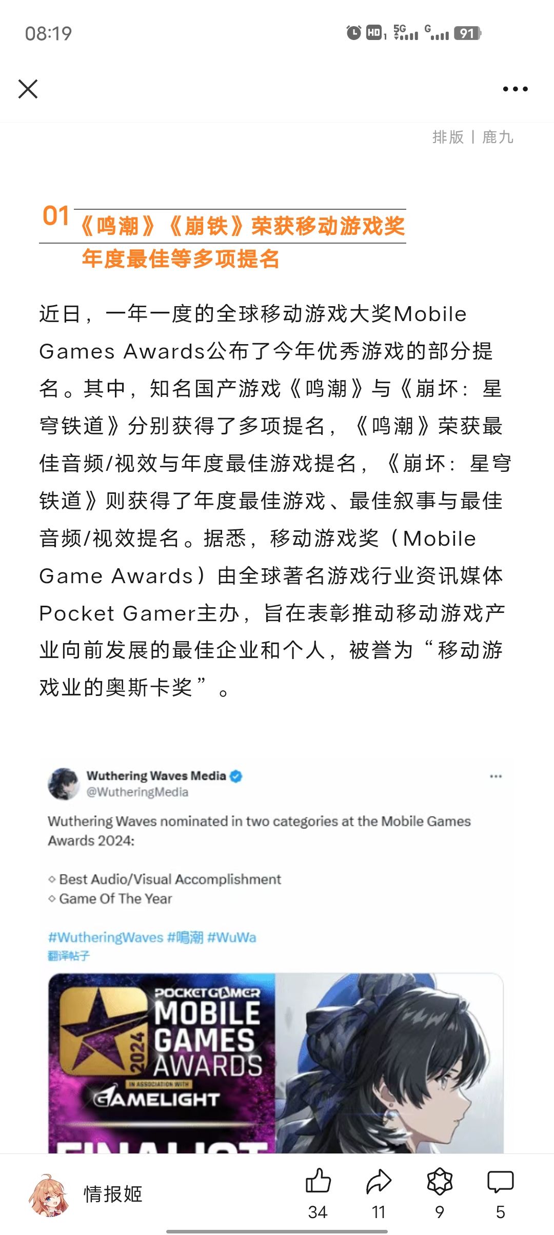朋友费!朋友费!朋友费 1