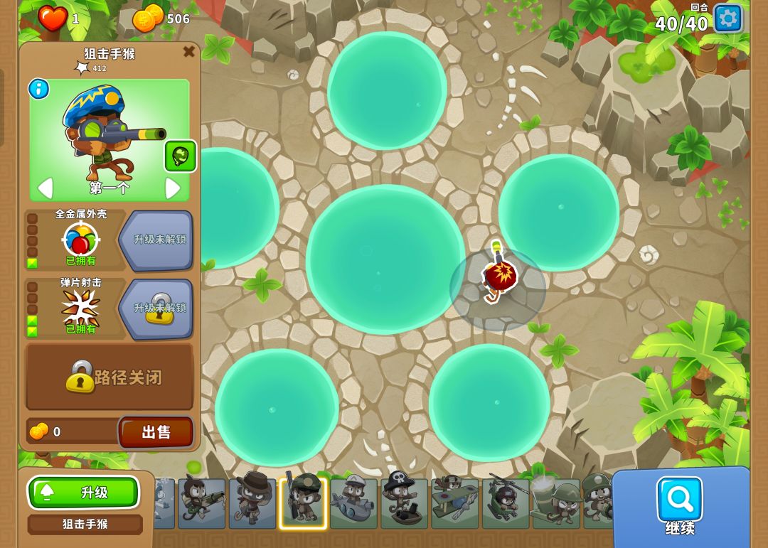 3.9高级挑战截图