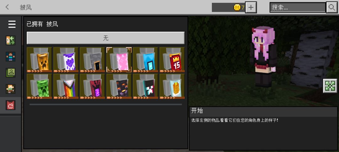 已获得 1