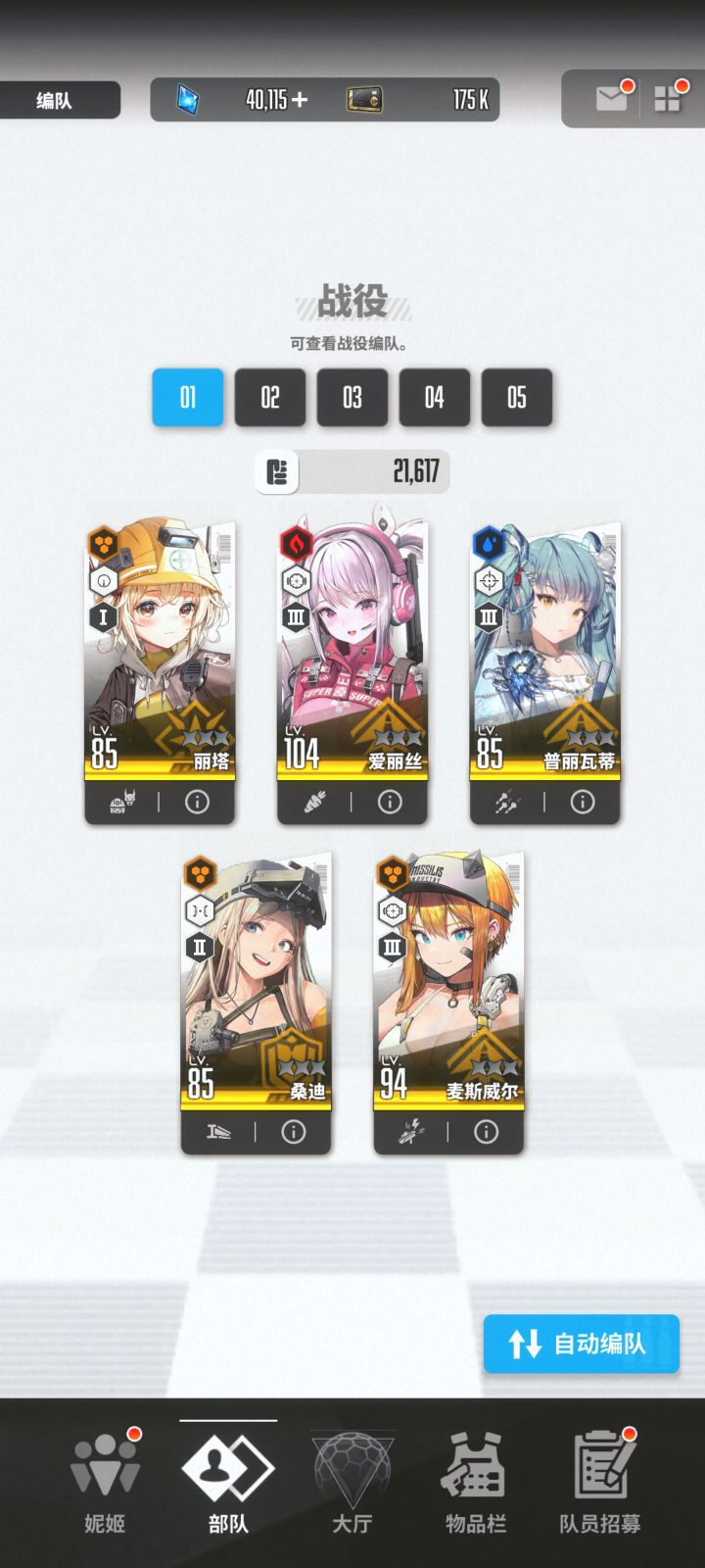 有无大佬帮忙看看截图
