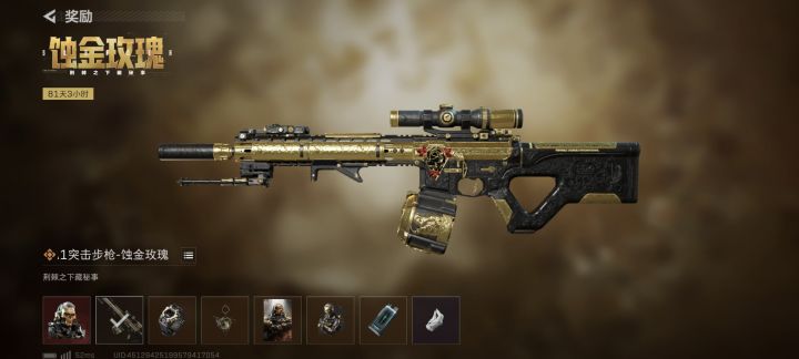 一发入魂!截图