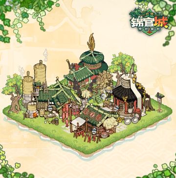 建筑动态 | 鲤泉村的烟火气