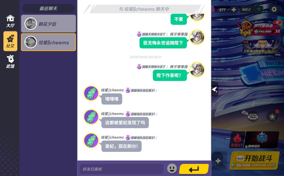 收到 3