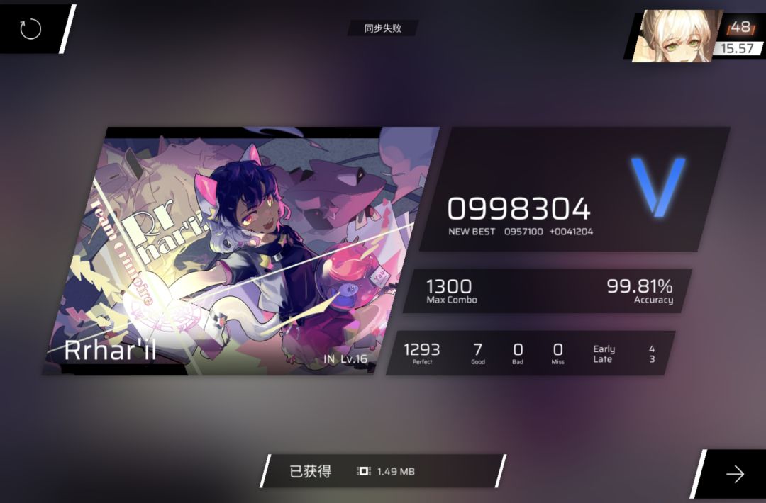 啥意思 2