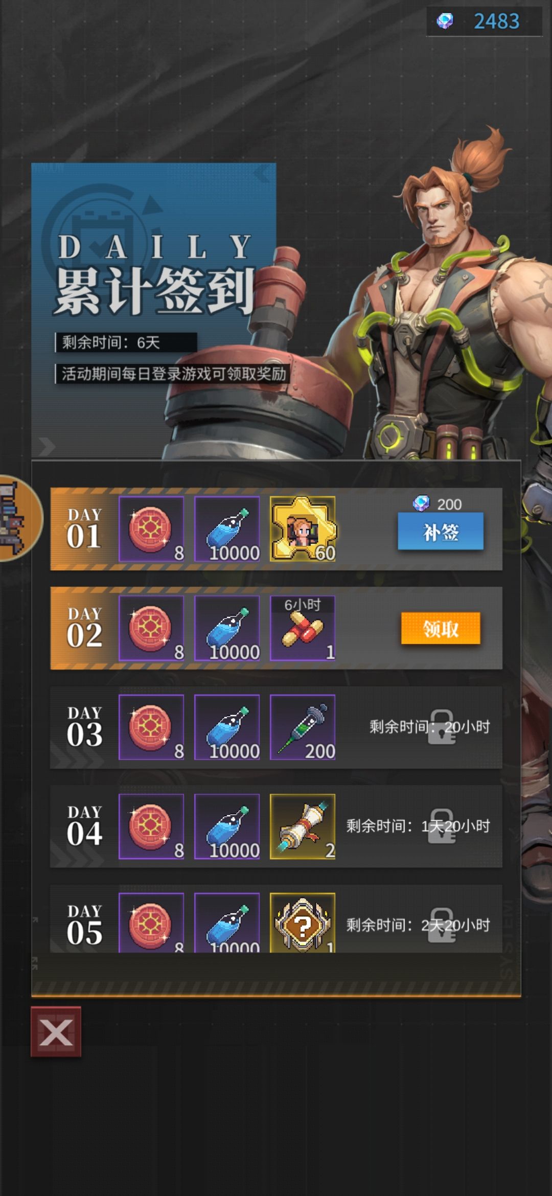 动态图片 1