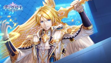 【幸运草骑士给站】2月签到领好礼！送648充值卡！