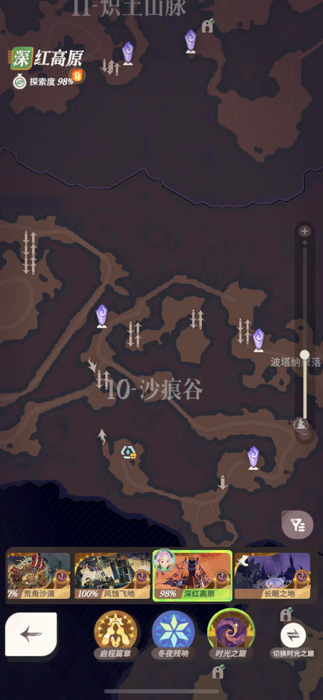卡住啦卡住啦 2