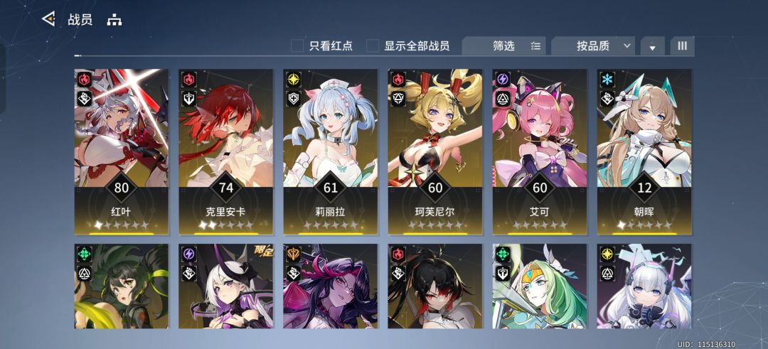 萌新一枚 1