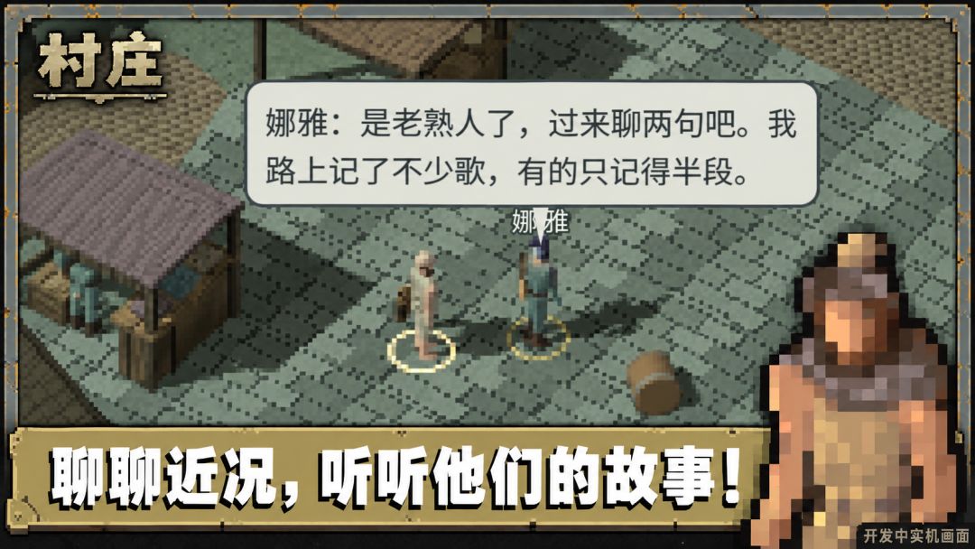 《村庄》正式开始预约！！！ 3