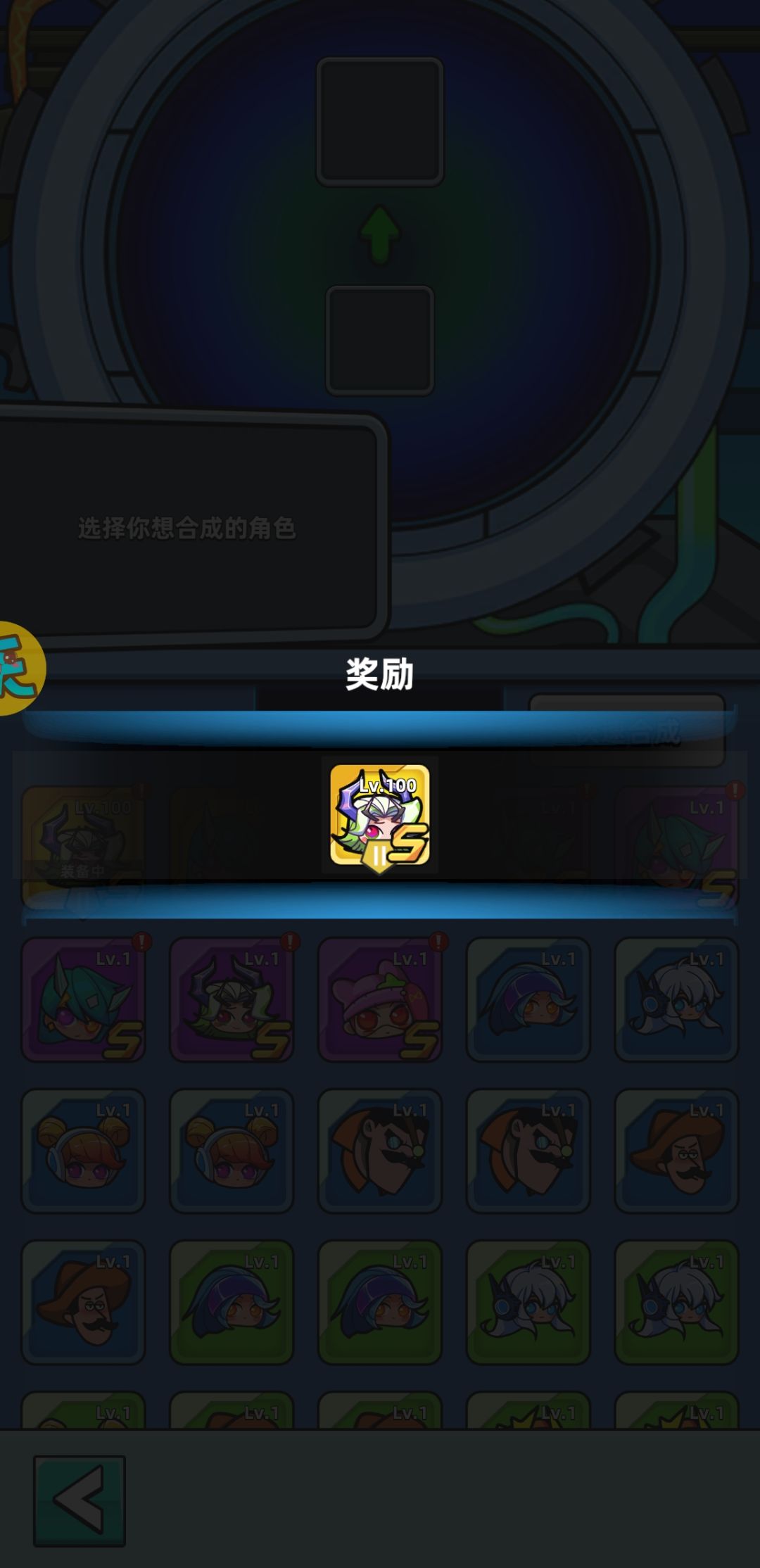 向红蜘蛛女王又迈进了一步 3