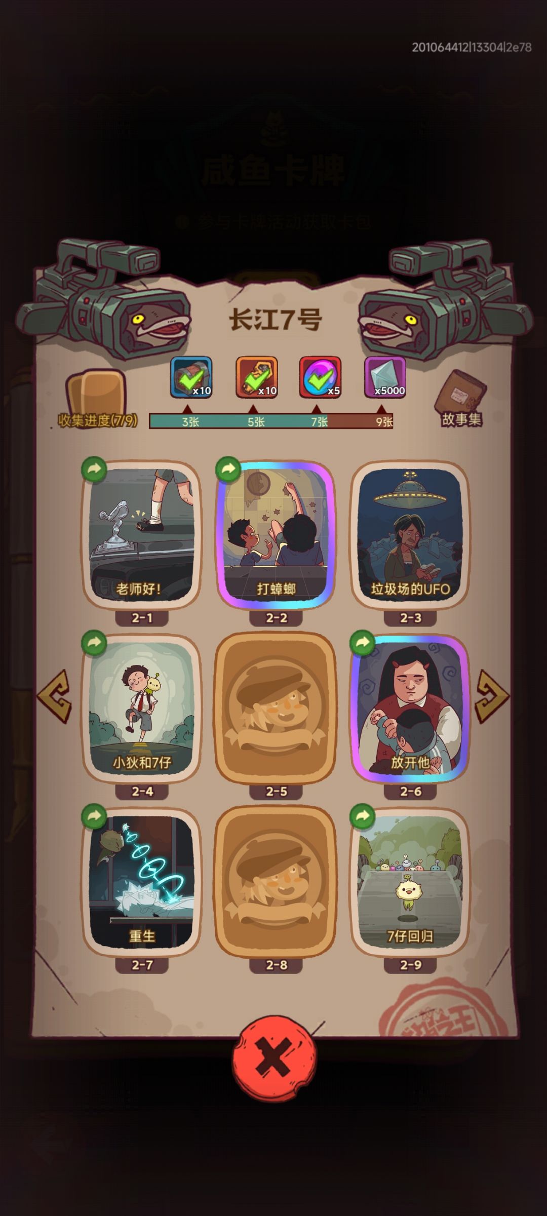 动态图片 2