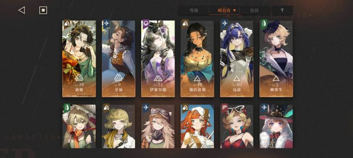 5-20过不去截图