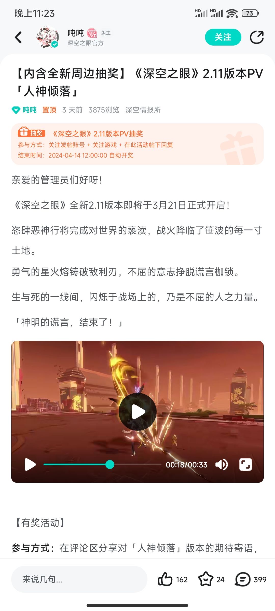 刚玩两天,抽谁?大佬们 2