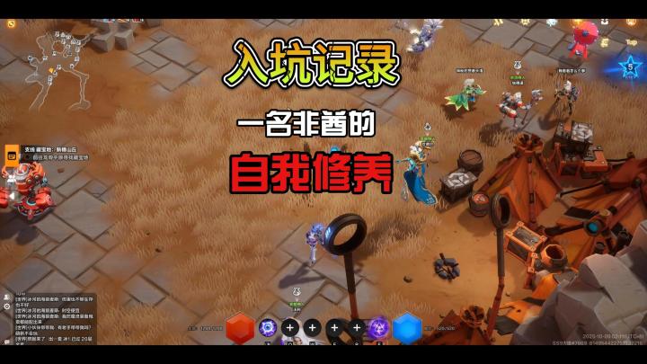 入坑记录-非酋的自我修养截图