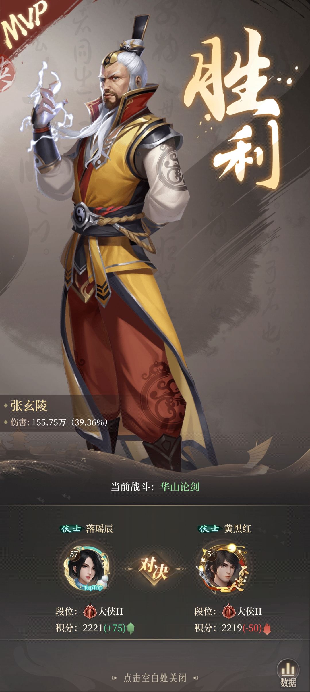 舒服了 1