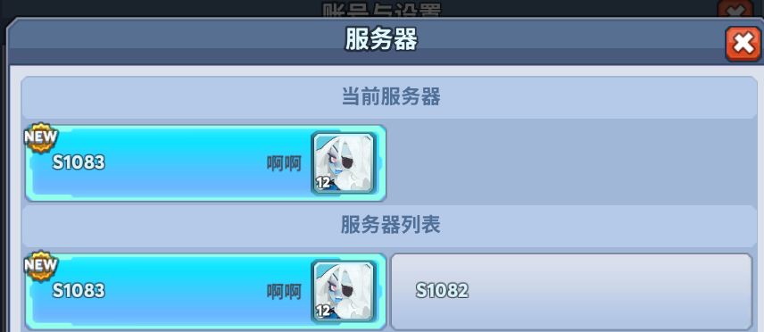 1083新区 丽莎 刺拳 只更鸟 凉太开局有喜欢的吗 2