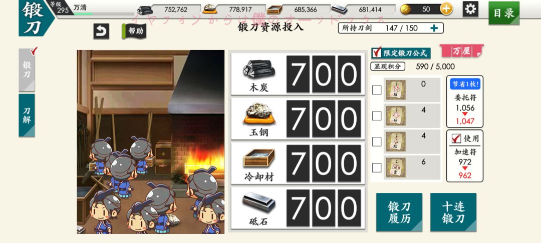 好耶! 2