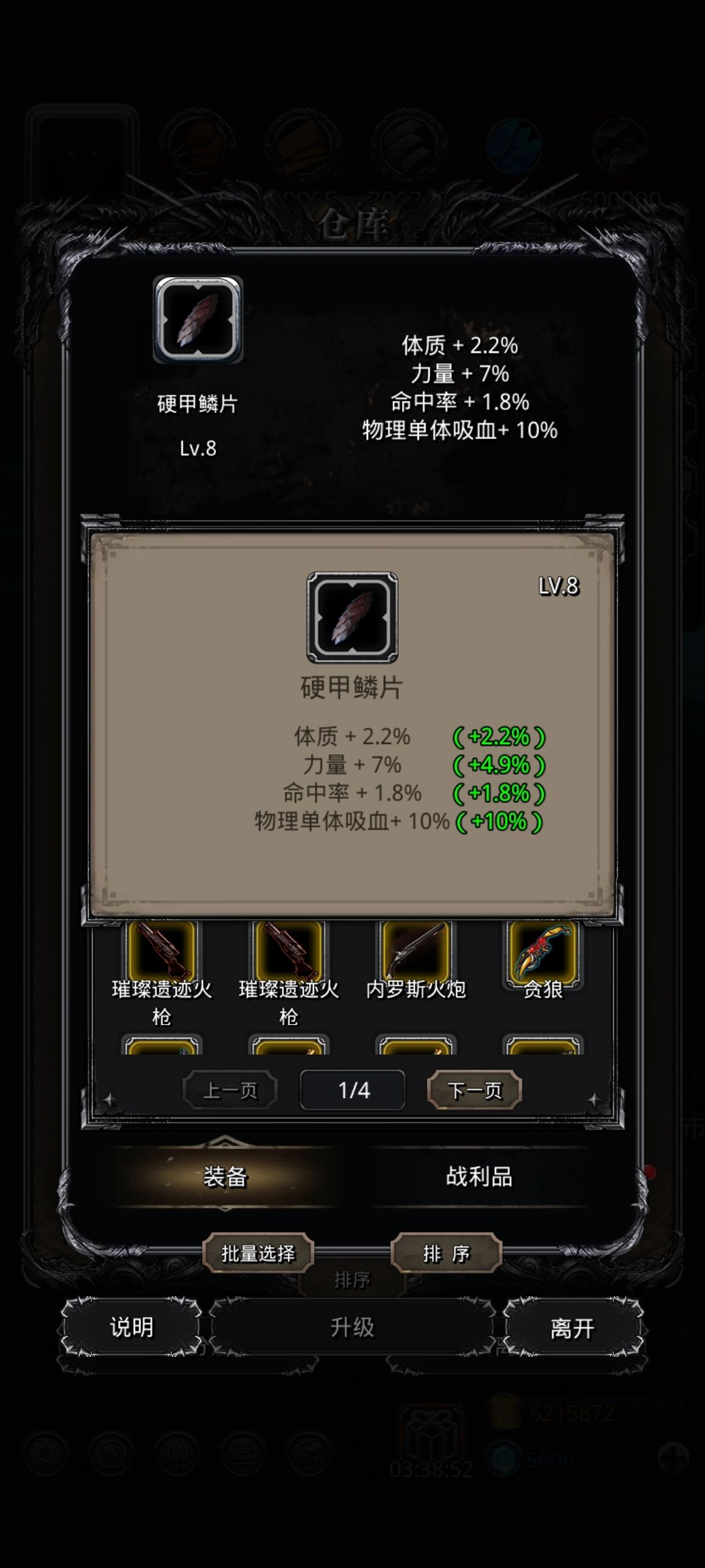 这个咋样! 1