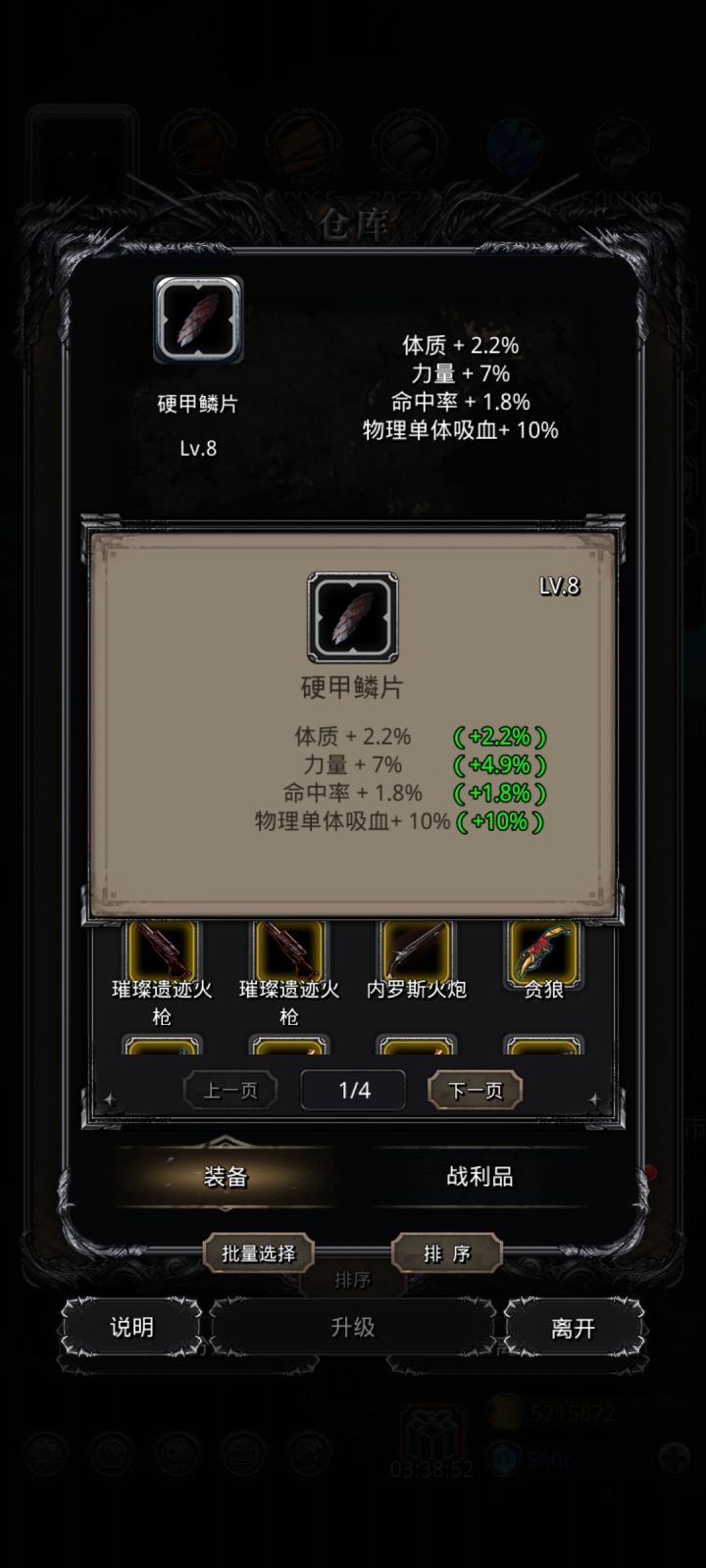 这个咋样!截图