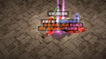 魔渊你赔我热情！