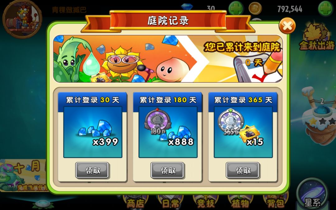 拓维能不能解释一下 2