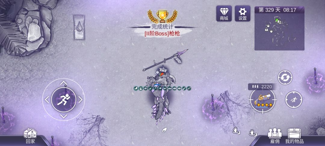 两逆天boss 2