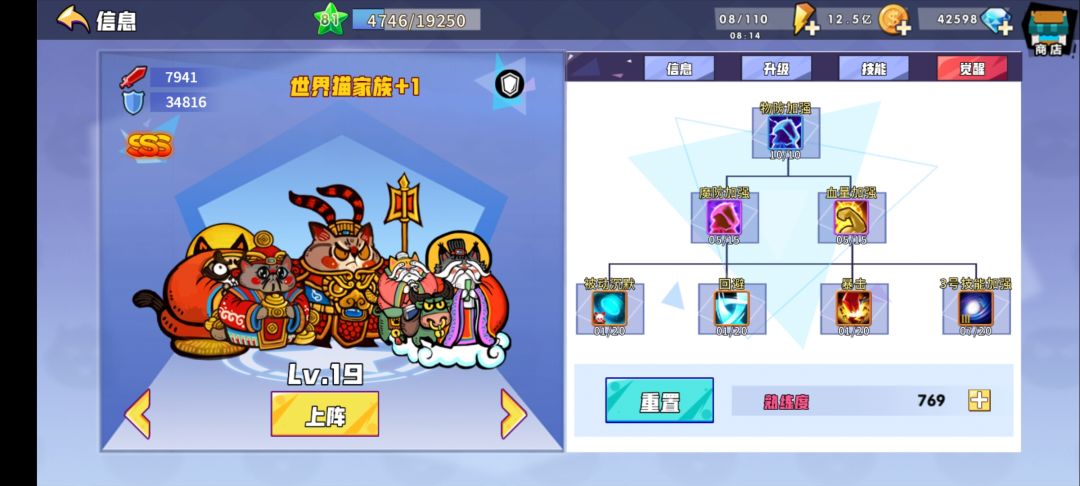 点100级技能要多少书? 1