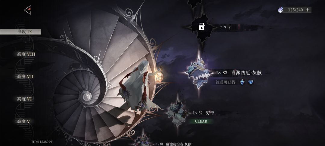 肝不动了,目前只养了个80级的 2