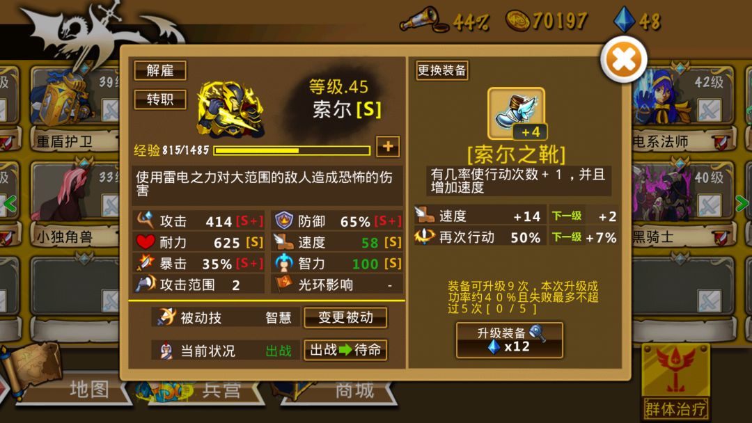 氪金1000多 6