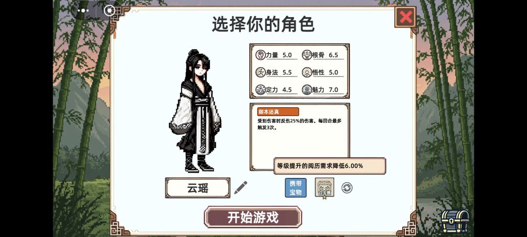 这个万象通明是赶着来送金币的吗? 2