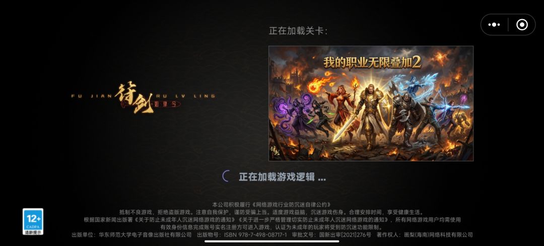登录不上 1