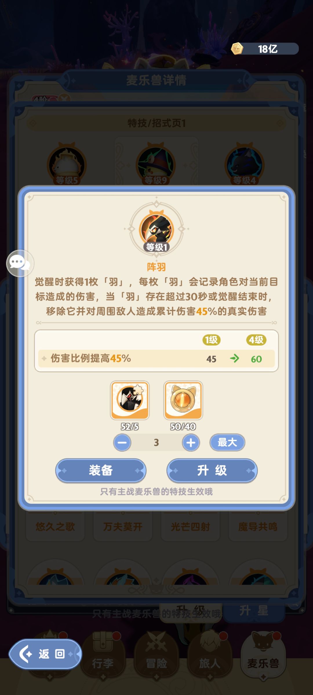 各位大佬求指点 3
