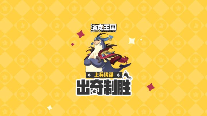 暗黑心理学,洛克识人术截图