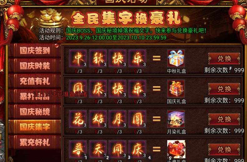 动态图片 4