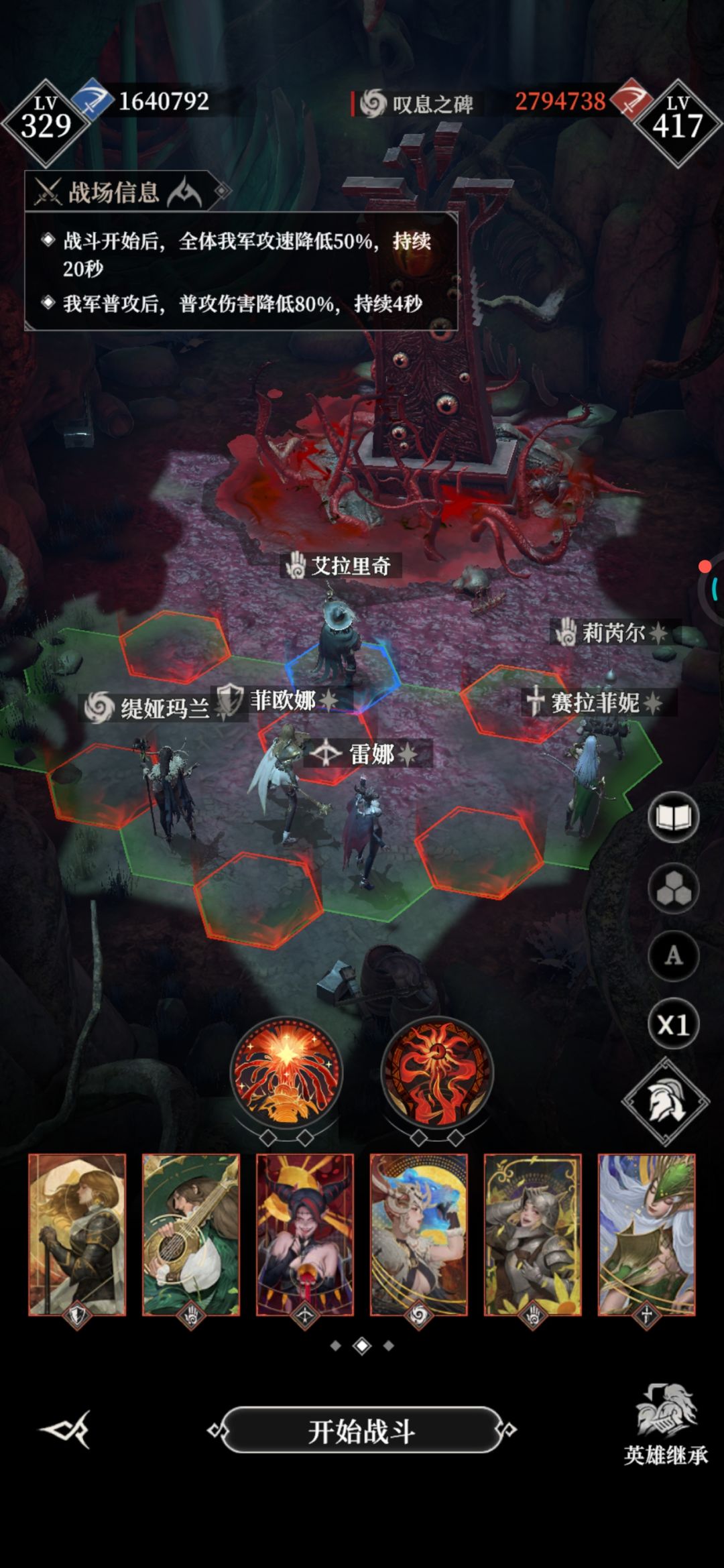 罪者深渊693墓碑，还是凹剑圣截图